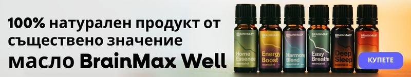 (Bulharština) Esenciální oleje